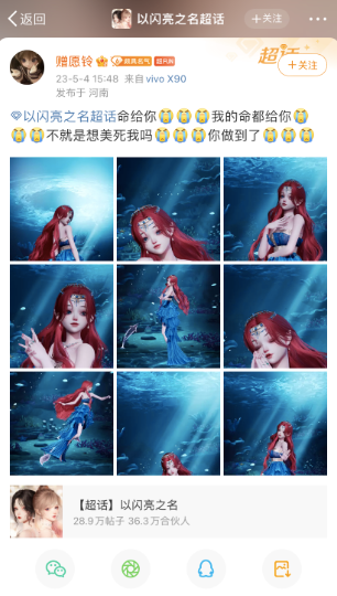 Papi酱都在玩的女性向游戏?闪名上线海的女王套装,大V们都真香了