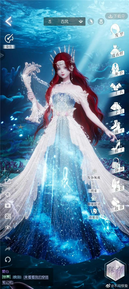 Papi酱都在玩的女性向游戏?闪名上线海的女王套装,大V们都真香了