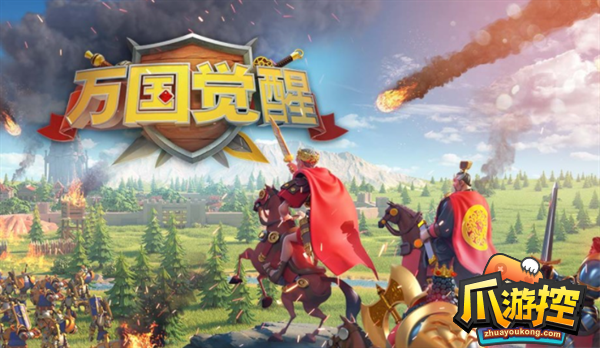 万国觉醒有哪些兑换码