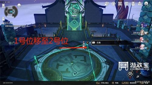 崩坏星穹铁道大衍穷观阵第三天策略