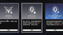 崩坏星穹铁道模拟宇宙6怎么打崩坏星穹铁道模拟宇宙可可利亚打法策略
