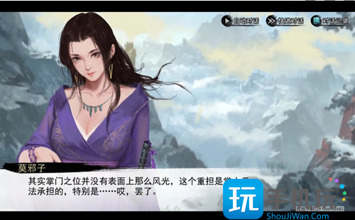我的侠客莫邪子情缘任务怎么过莫邪子情缘任务玩法攻略