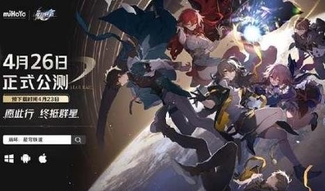 崩坏星穹铁道最强角色推荐