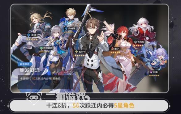 崩坏星穹铁道常驻角色抽哪个好