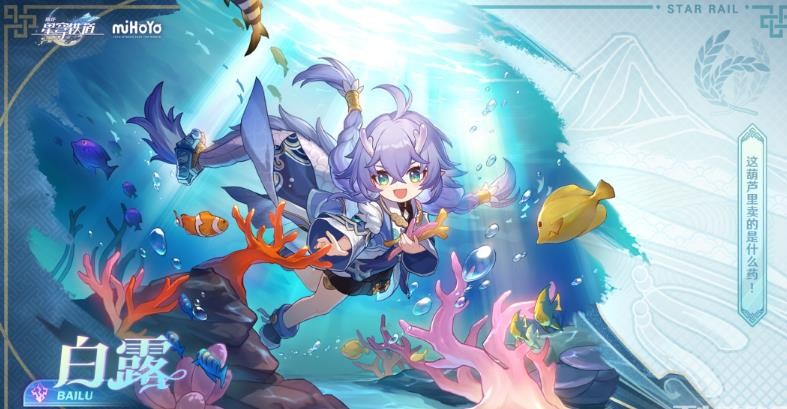 崩坏星穹铁道怎么抽卡划算