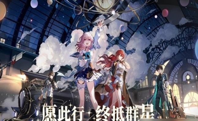 崩坏星穹铁道该培养哪些角色