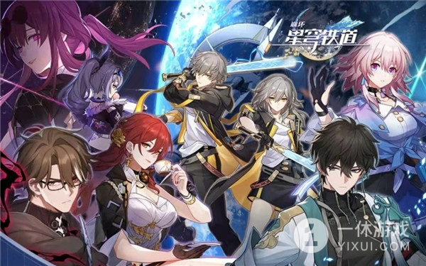《崩坏星穹铁道》驭空角色图鉴介绍