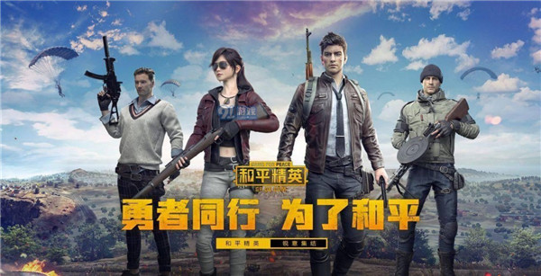 和平精英魅影蝠王皮肤怎么获得