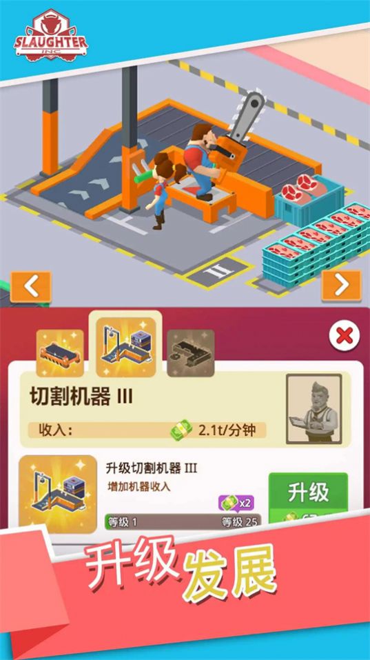 闲置屠宰工厂免费正版