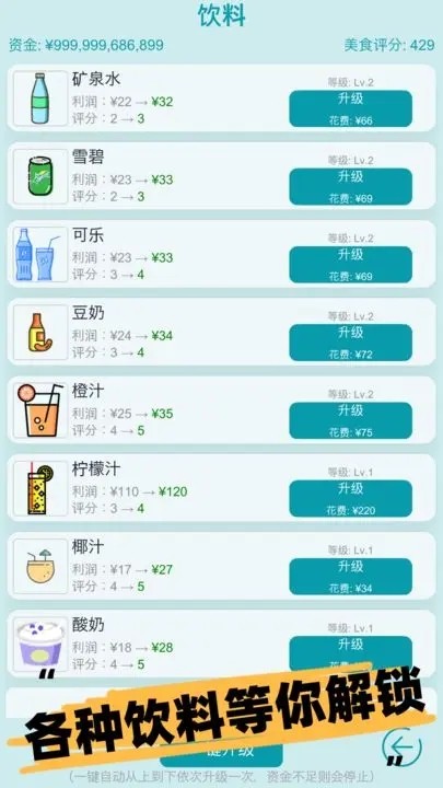 经营火锅店安装