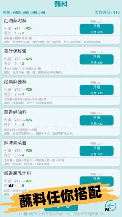 经营火锅店安装