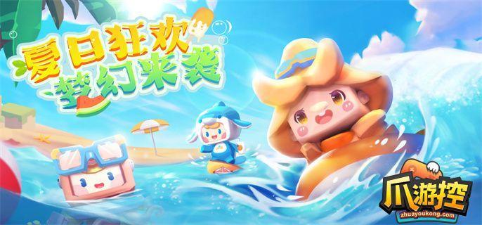 迷你世界兑换码在哪兑换皮肤