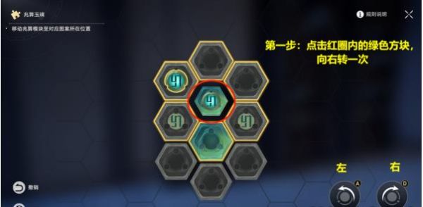 崩坏星穹铁道兆算玉璃怎么过