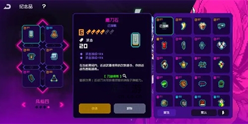 霓虹深渊无限吹雪纪念品怎么搭配
