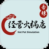 经营火锅店安装