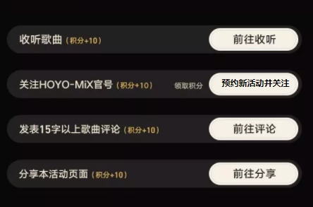 崩坏星穹铁道群星如诉活动介绍