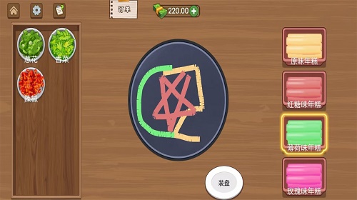 美食达人日记游戏下载