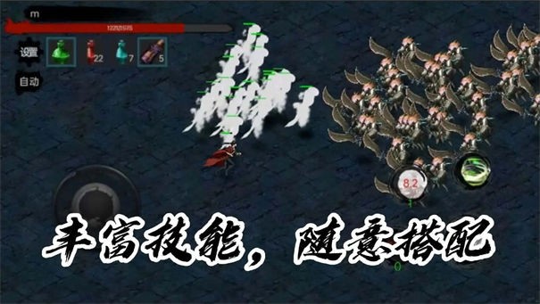 墨影剑心下载手机版
