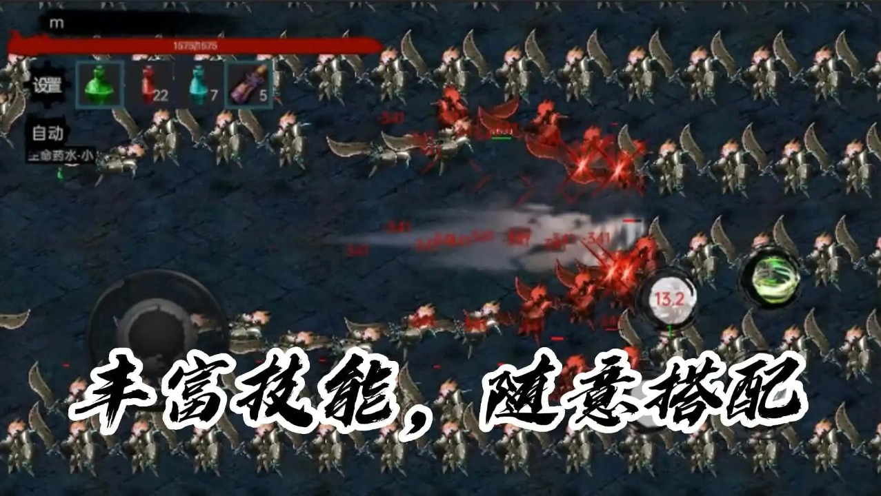 墨影剑心下载最新版