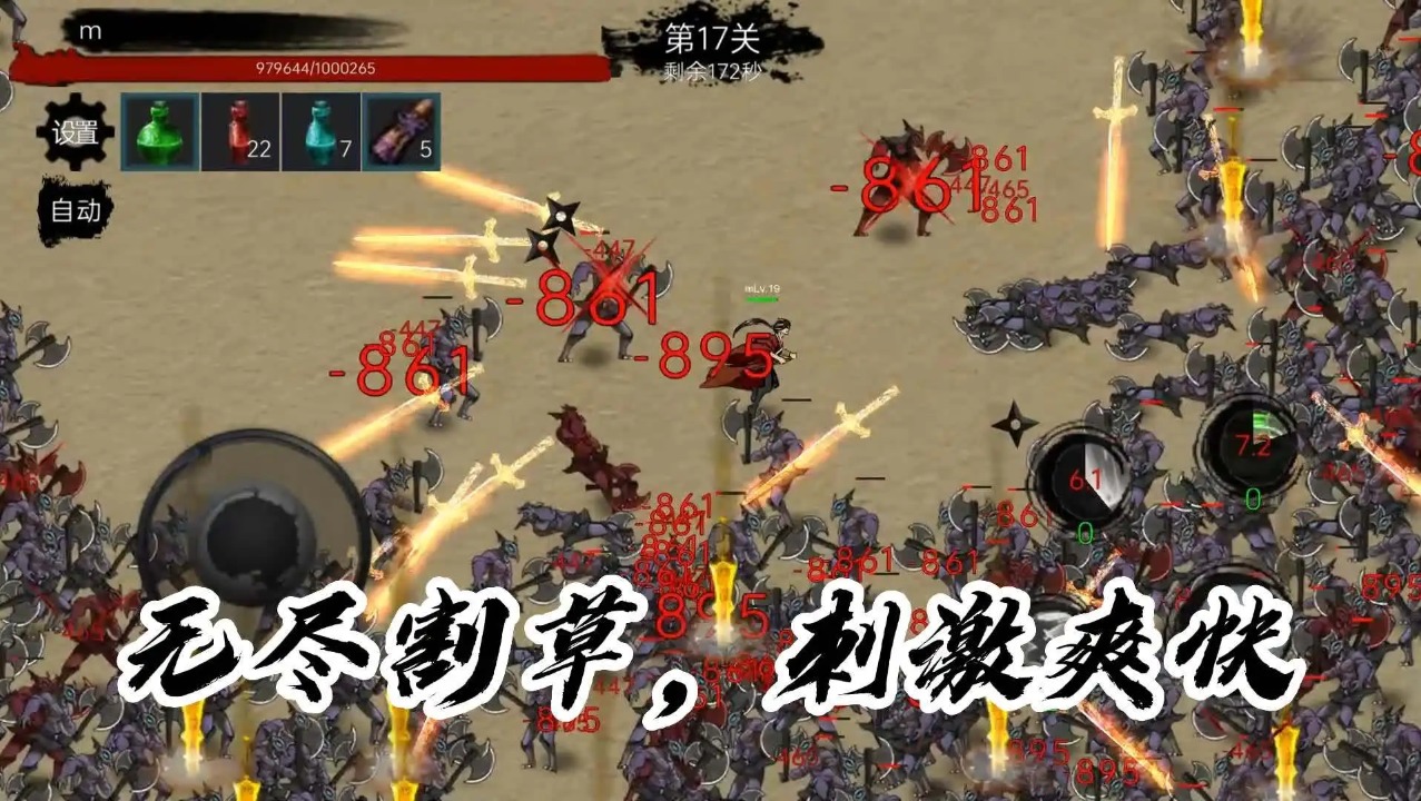 墨影剑心下载最新版