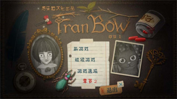 franbow免费正版