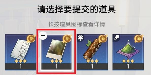 崩坏星穹铁道解雇任务怎么完成 崩坏星穹铁冒险任务解雇通关秘籍