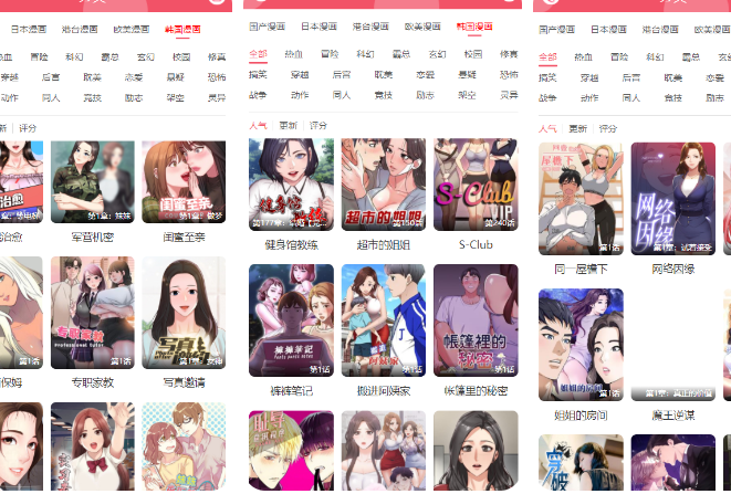 高能番下载3.0.3免费oppo版破解 高能番破解版无限金币在线观看