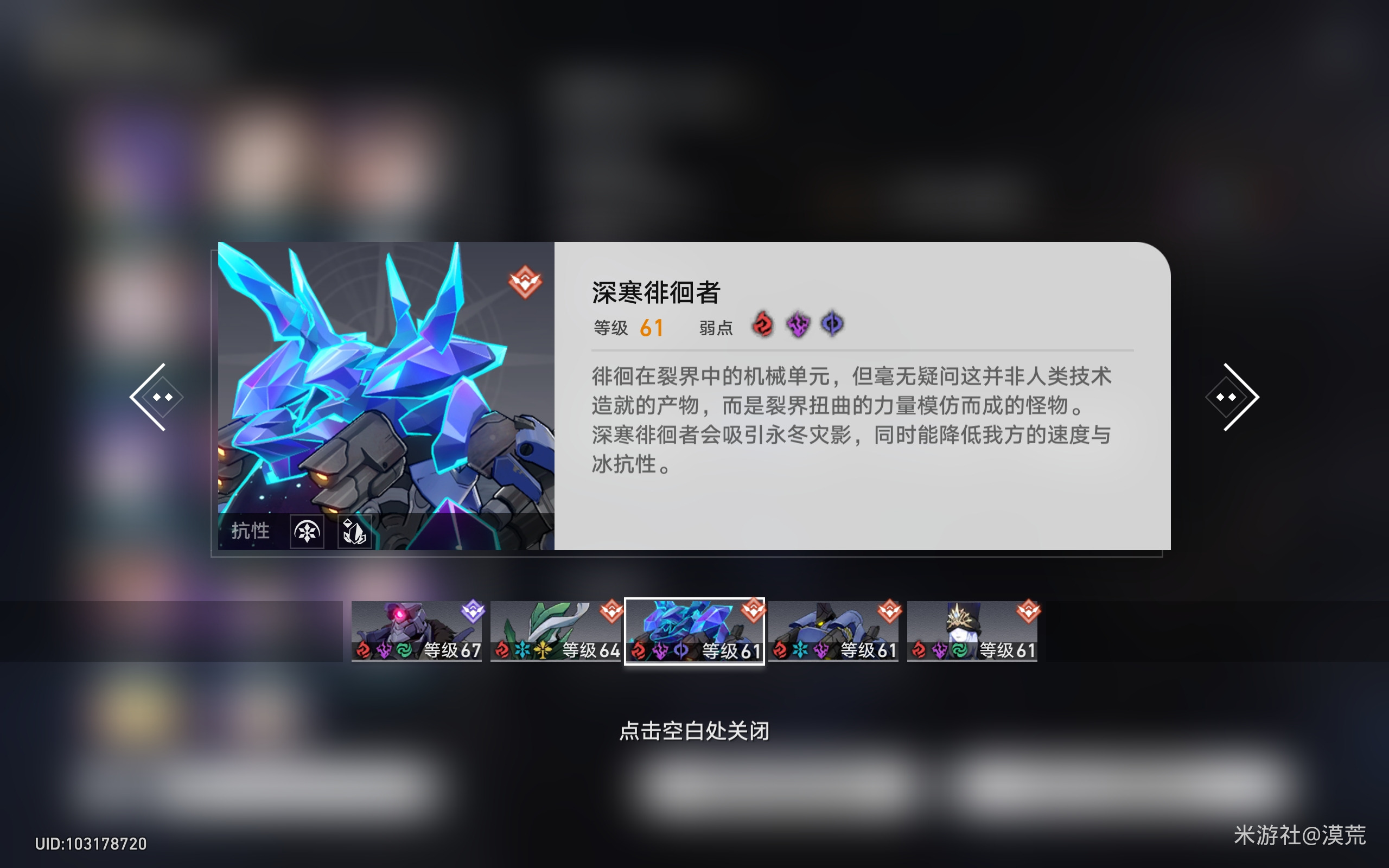 崩坏星穹铁道模拟宇宙四怎么打_崩坏星穹铁道模拟宇宙四打法攻略