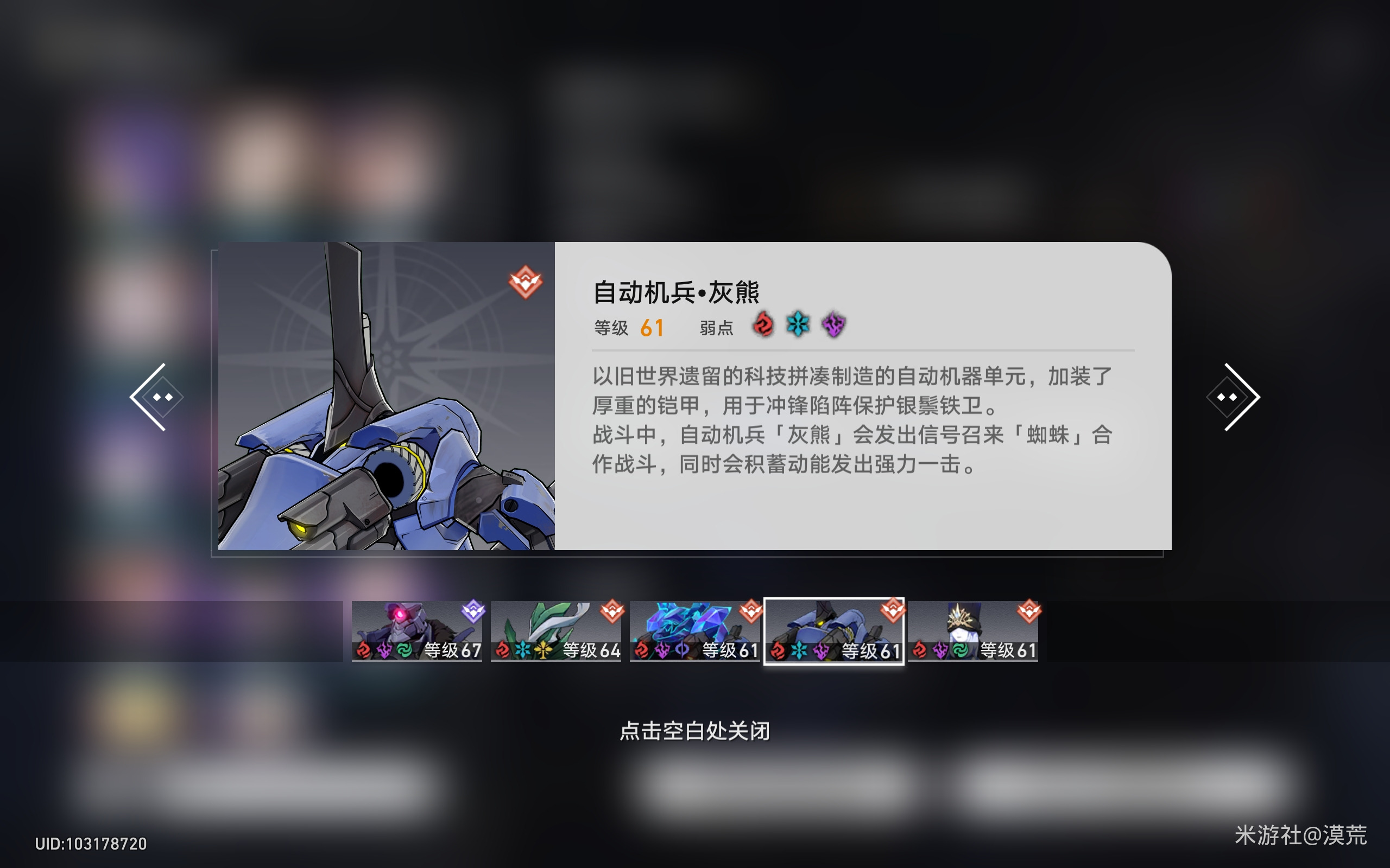 崩坏星穹铁道模拟宇宙四怎么打_崩坏星穹铁道模拟宇宙四打法攻略