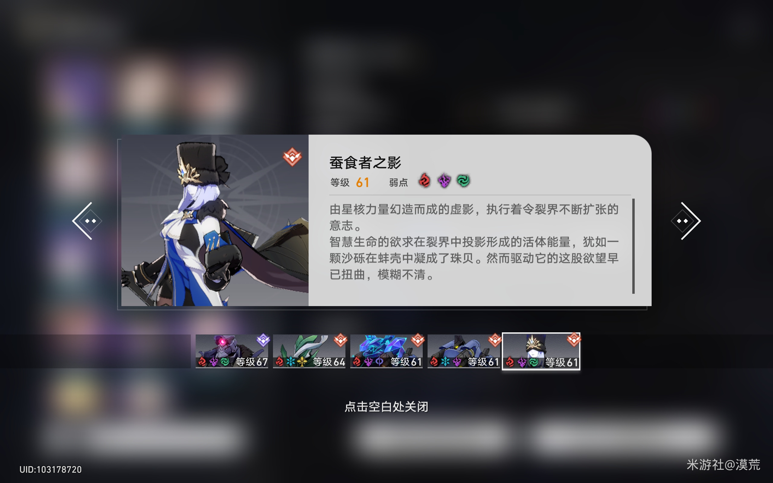 崩坏星穹铁道模拟宇宙四怎么打_崩坏星穹铁道模拟宇宙四打法攻略