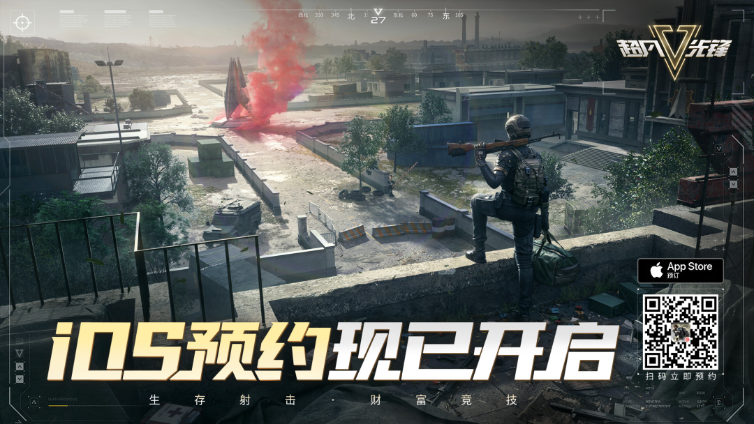 《超凡先锋》“曙光测试”落幕,公测将启海量福利!