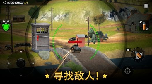 战争炮火军事模拟中文版