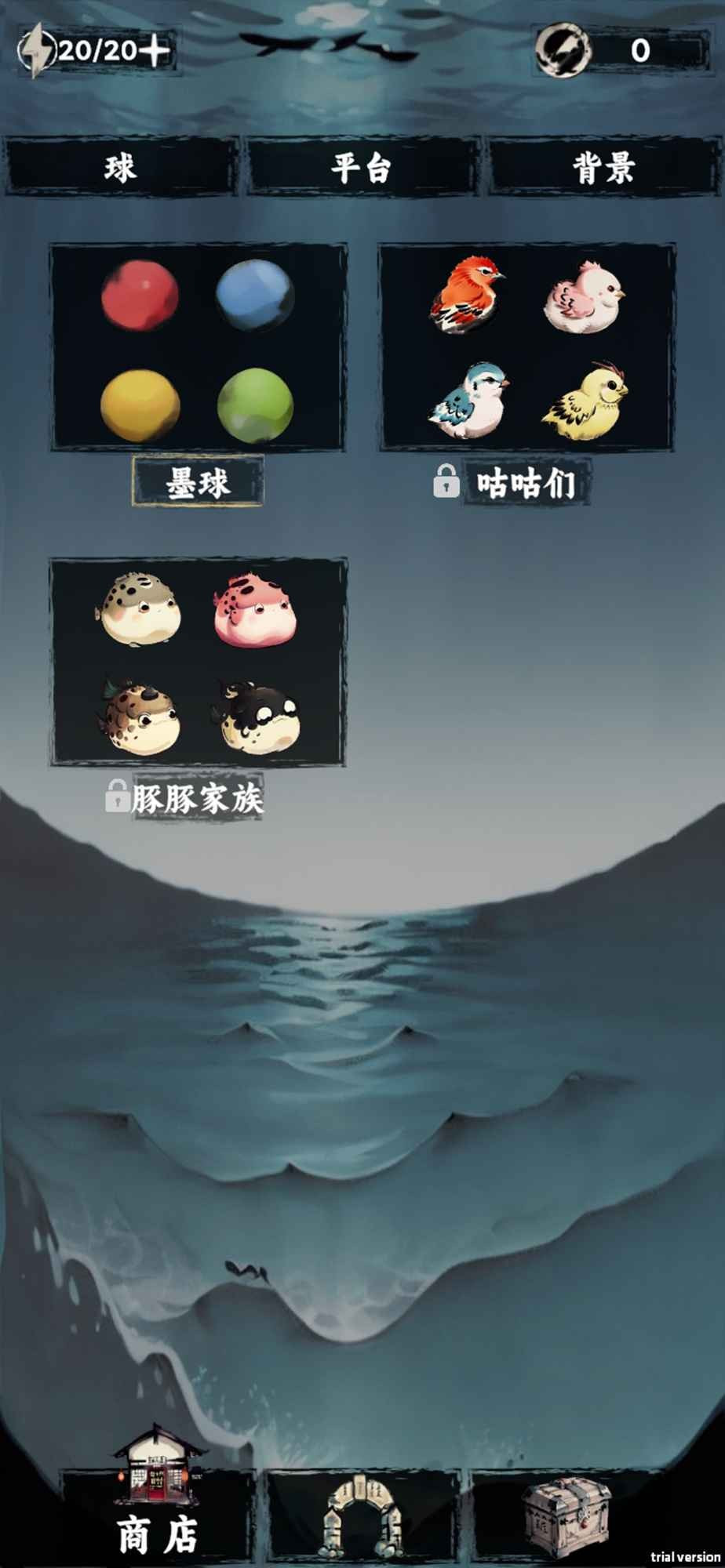 排排大师安装包