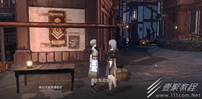 崩坏星穹铁道矿车老师傅第一天介绍