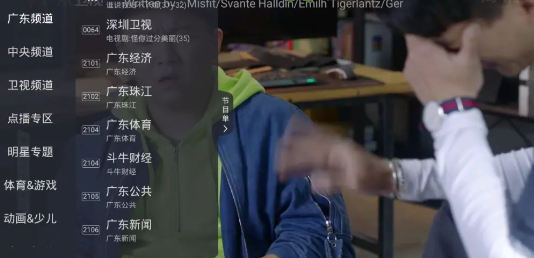 火星直播TV版分享码2023