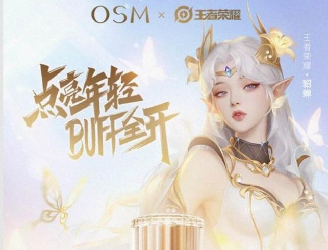 王者荣耀FMVP皮肤签名版本怎么得2022-王者荣耀FMVP皮肤签名获取攻略