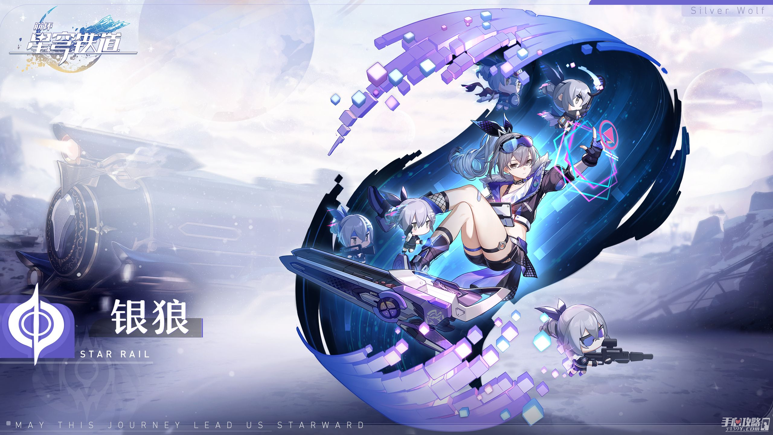 崩坏星穹铁道充值返还规则是什么