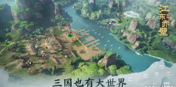 三国志战棋版军势变更攻略