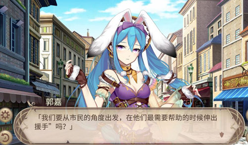 《姬魔恋战纪》郭嘉的病竟是诅咒