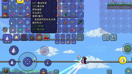 泰拉瑞亚手游法师装备流程(极致输出最强法师装备)