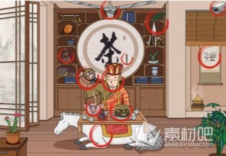 《文字玩出花》茶道西游过关策略