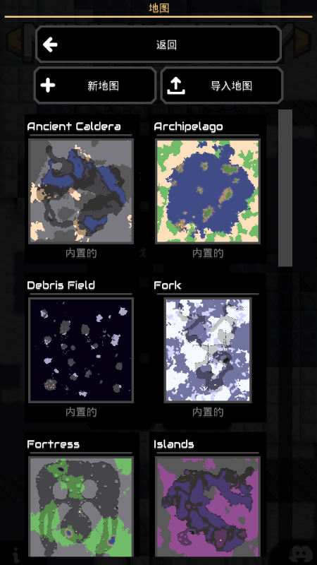 Mindustry安卓新版