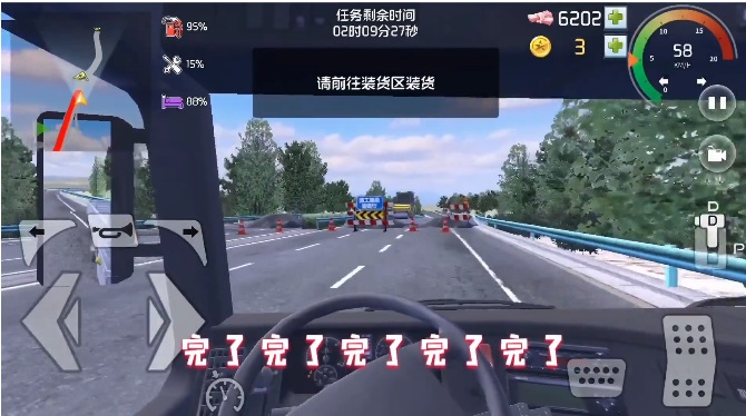 遨游北京完整版
