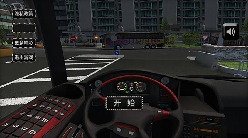 公路大巴驾驶模拟器官网版