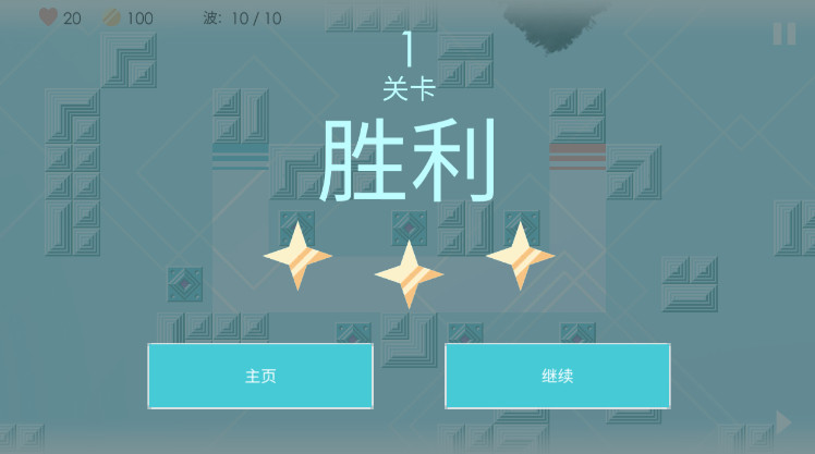 迷你塔防2免费正版