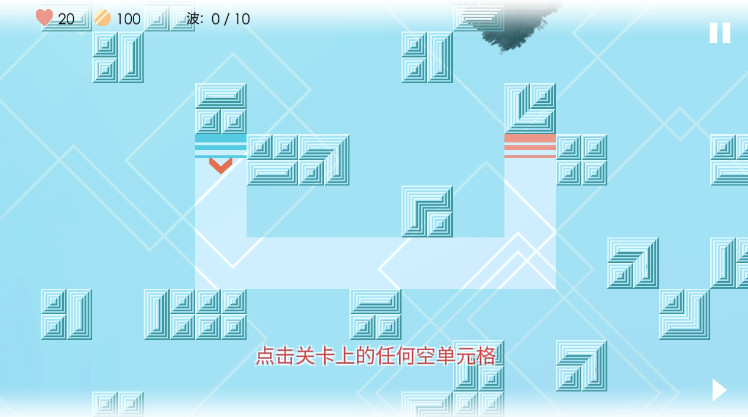 迷你塔防2免费正版