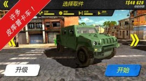 真实沙漠汽车下载最新版