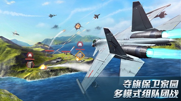 现代空战模拟下载最新版