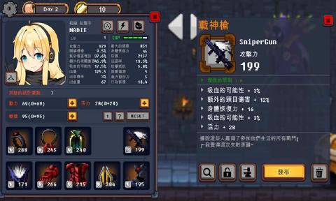 地下城与公主手机版
