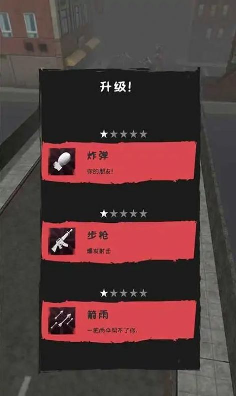 战术Z小队安装